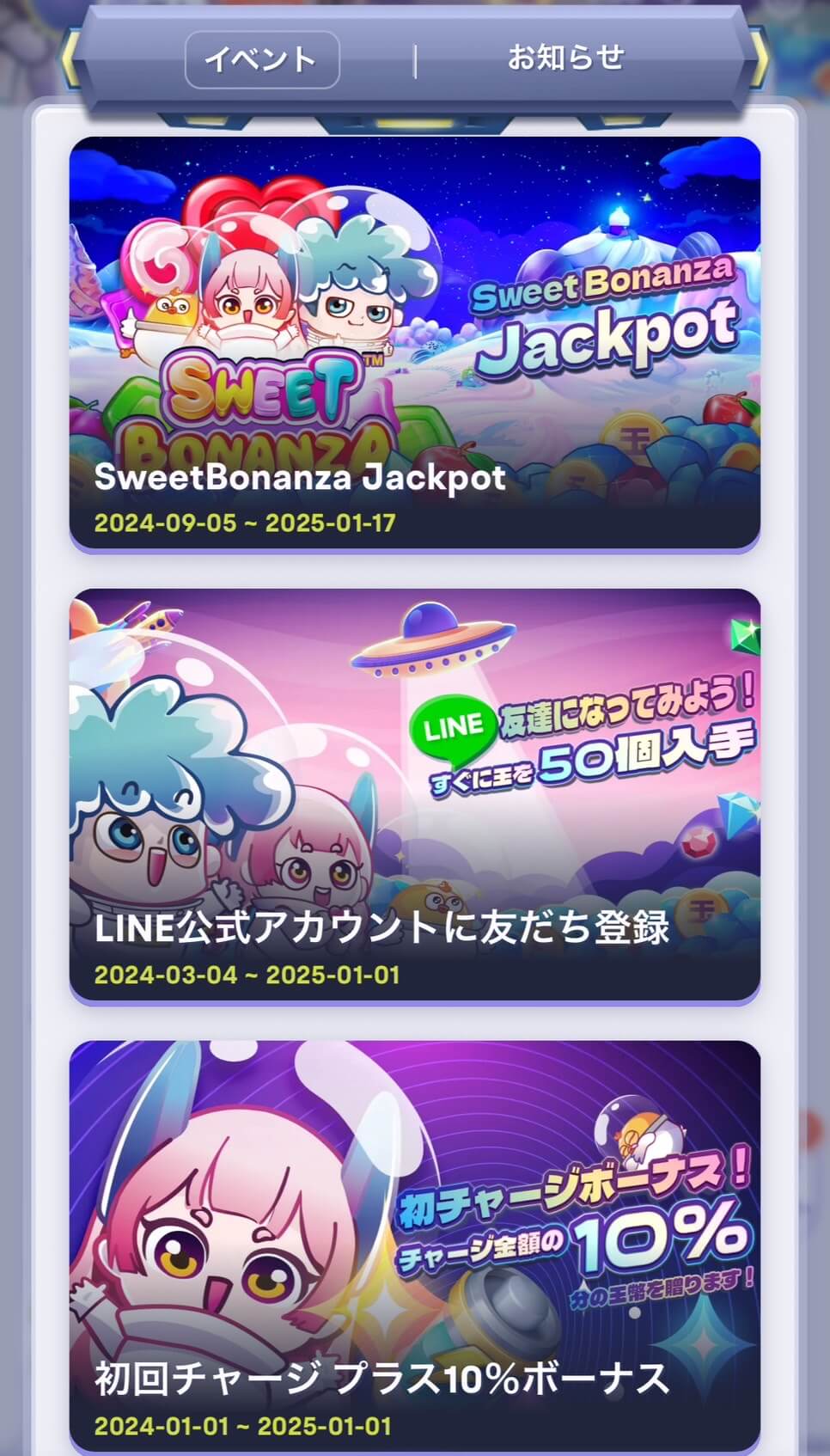 Panahamaオンラインカジノ|限定割引