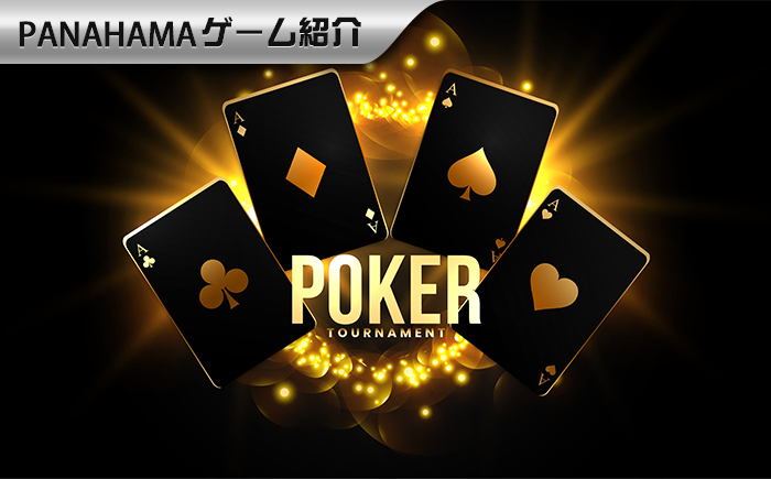 ゴールデンウェルスバカラ(Golden Wealth Baccarat)とは?ルール・ゴールデンカード倍率・実戦攻略を徹底的に解説