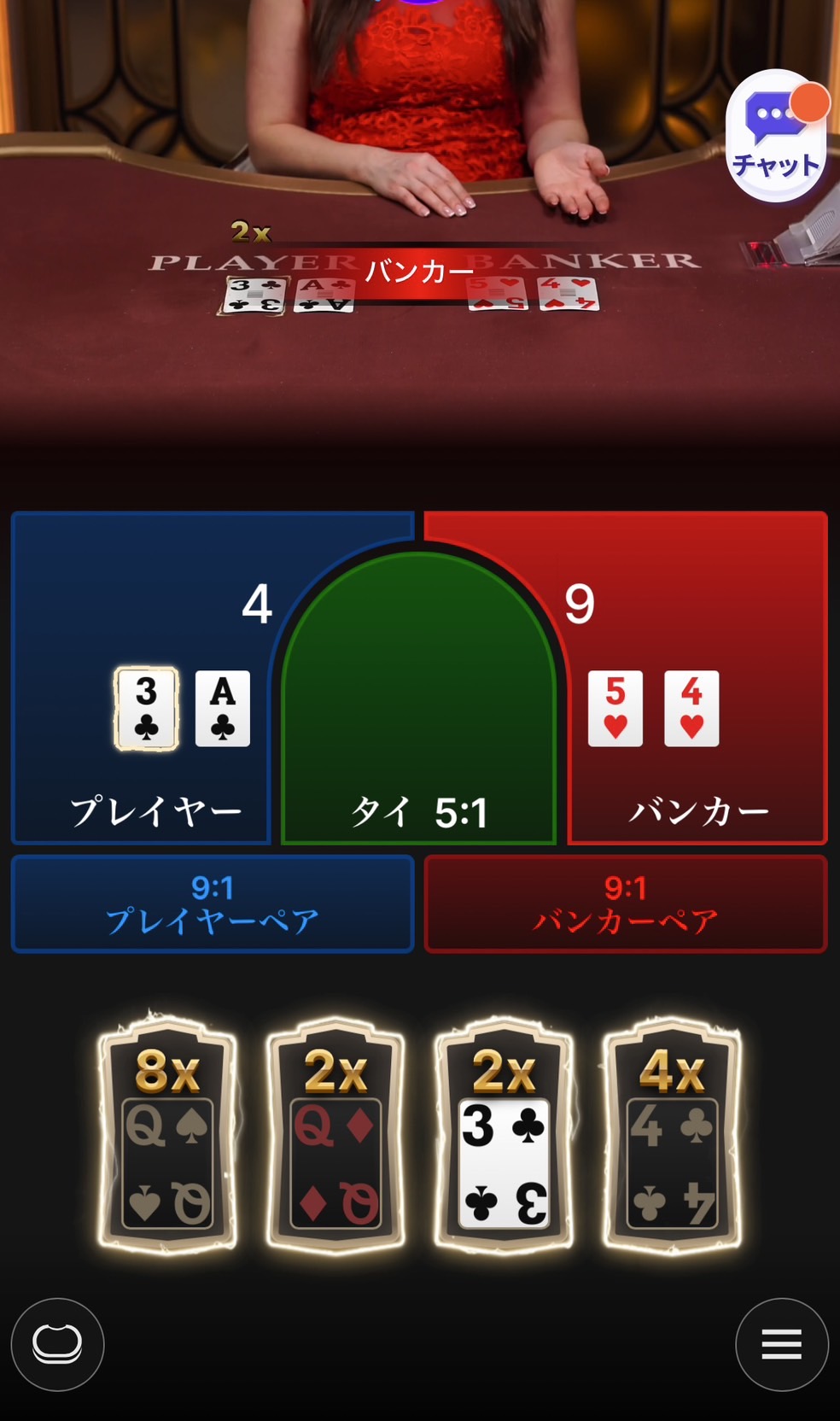 Panahamaオンラインカジノ