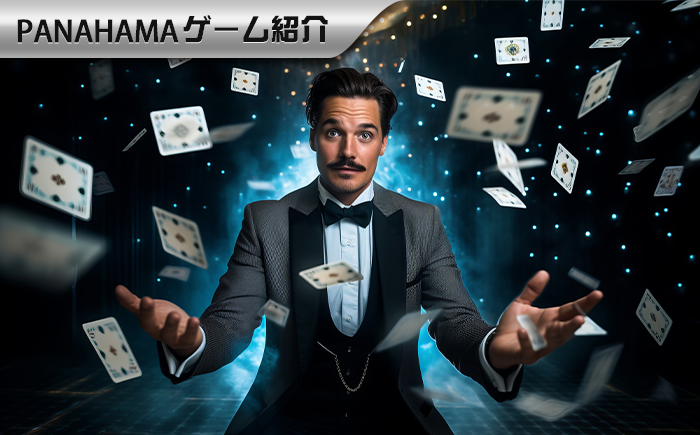 バカラの連勝連敗確率、ゲームの傾向を全面的理解