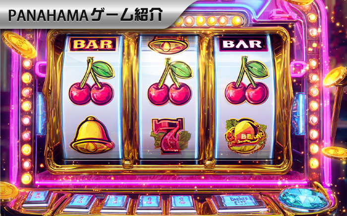 スロットの吸い込み期は必ず負ける?機種の状態の見極め方