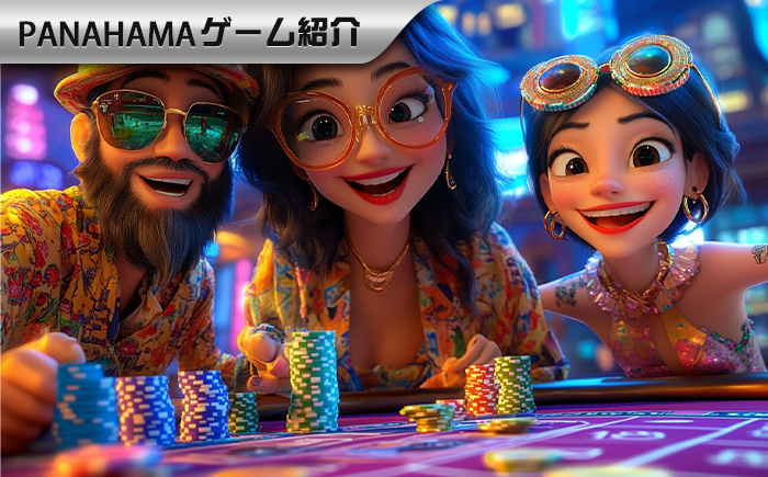 【真実】なぜバカラはやればやるほど負けるのか?3つの数学的事実が見落としているかも