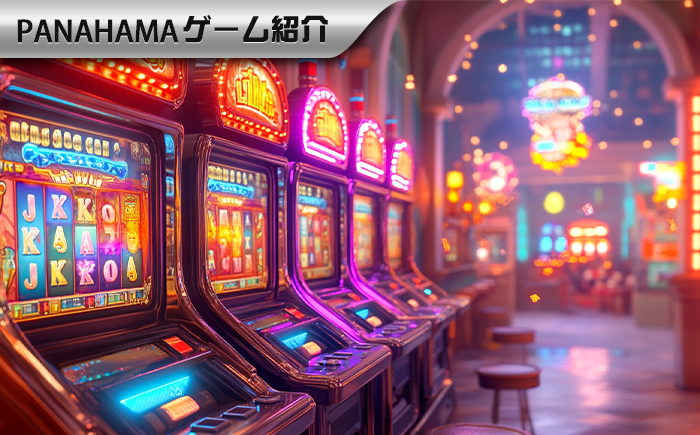 【カジノの完全マニュアル】カジノは日本では合法ですか?オンラインカジノの種類、ルールとよくある質問をまとめてみる!