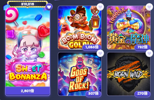 Panahama オンラインゲーム