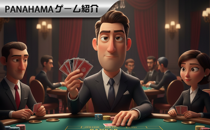 ギャンブルは修行である：日本の「勝負師」精神とバカラの心得―新年最初の一ラウンドで冷静さを取り戻すには