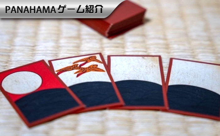 畳からスマホ画面へ：伝統的な花札はどうやって現代オンライン・バカラのアイデアの源になったのか？