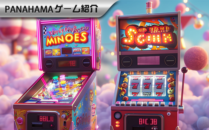 2026年・新たなギャンブルの戦場:VRパチンコとオンライン3Dスロット、最もリアルな“日本式カジノ感”を再現できるのはどちらか?