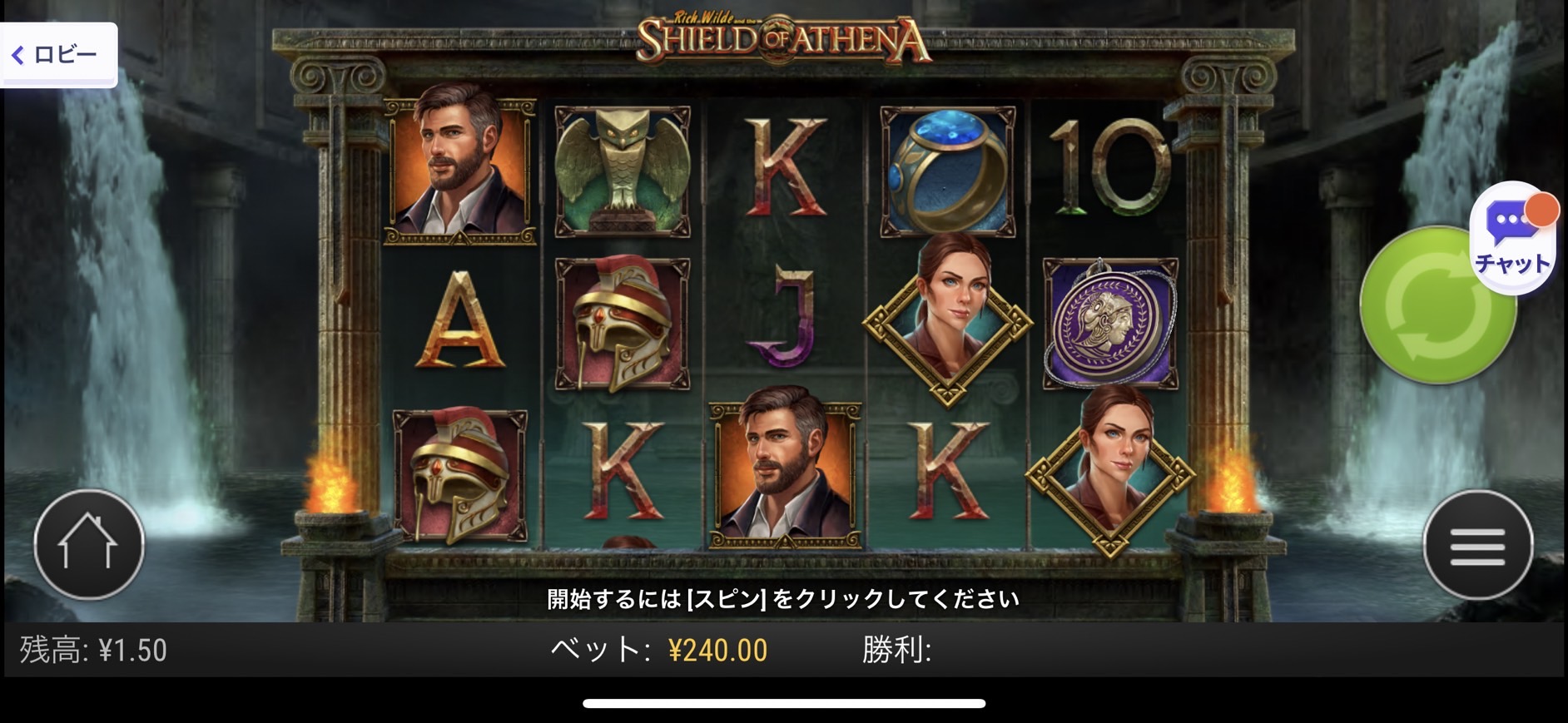 スマホ カジノ-Rich Wilde and the Shield of Athena