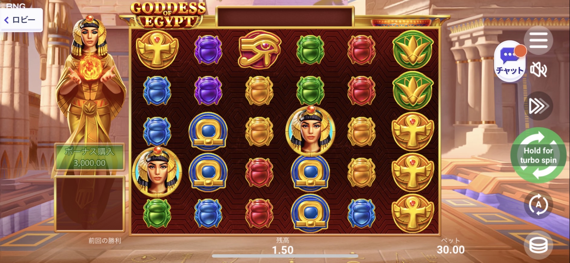 《GODDESS of EGYPT》ゲーム画面