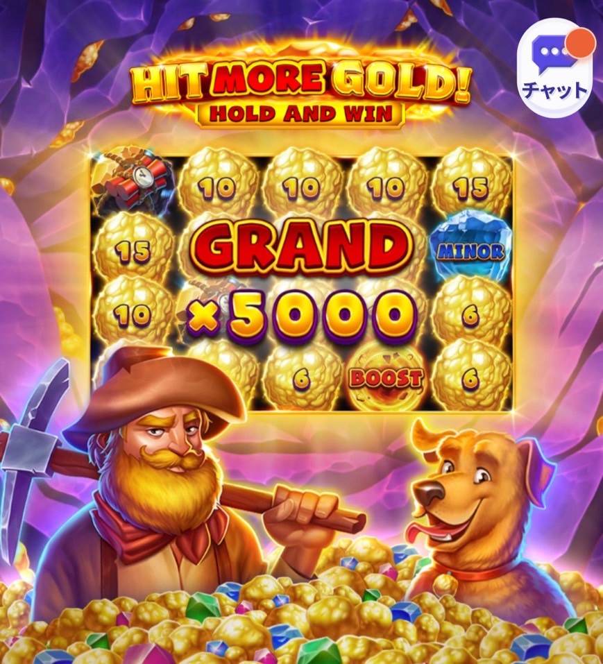 HIT MORE GOLD