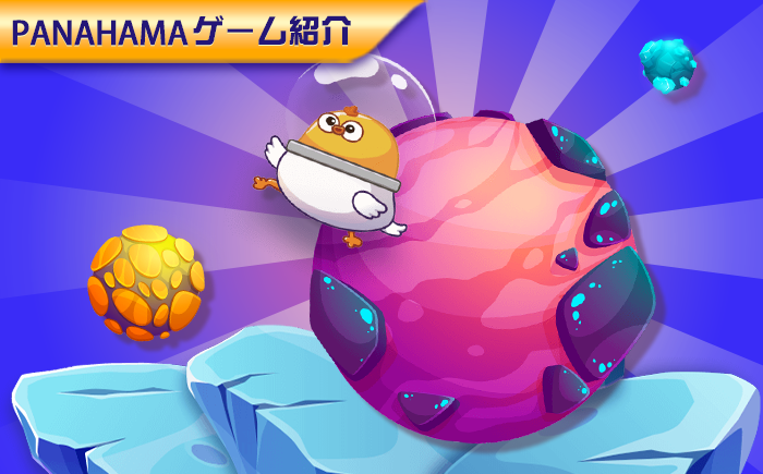 【【Panahamaスロット攻略】スロットプレイヤーのよくある思い込みを解き、違う心構えを避け勝率をアップする