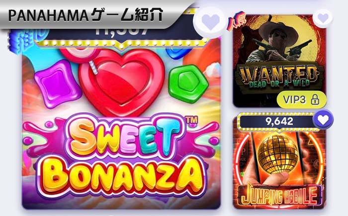 【パナハマスロットのコツ】プレイヤーが知るべきのスロットコツ5選、勝利の秘訣を大公開！