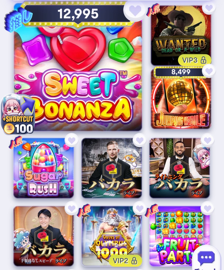 多様な機種の中に自分に合うのを選ぶ