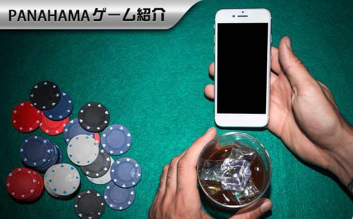 【Panahama攻略】スロット全攻略案内：入門コツから勝者になる秘訣