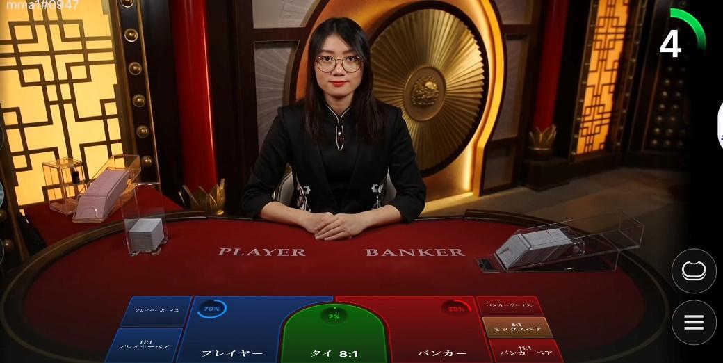 バカラのベット時間