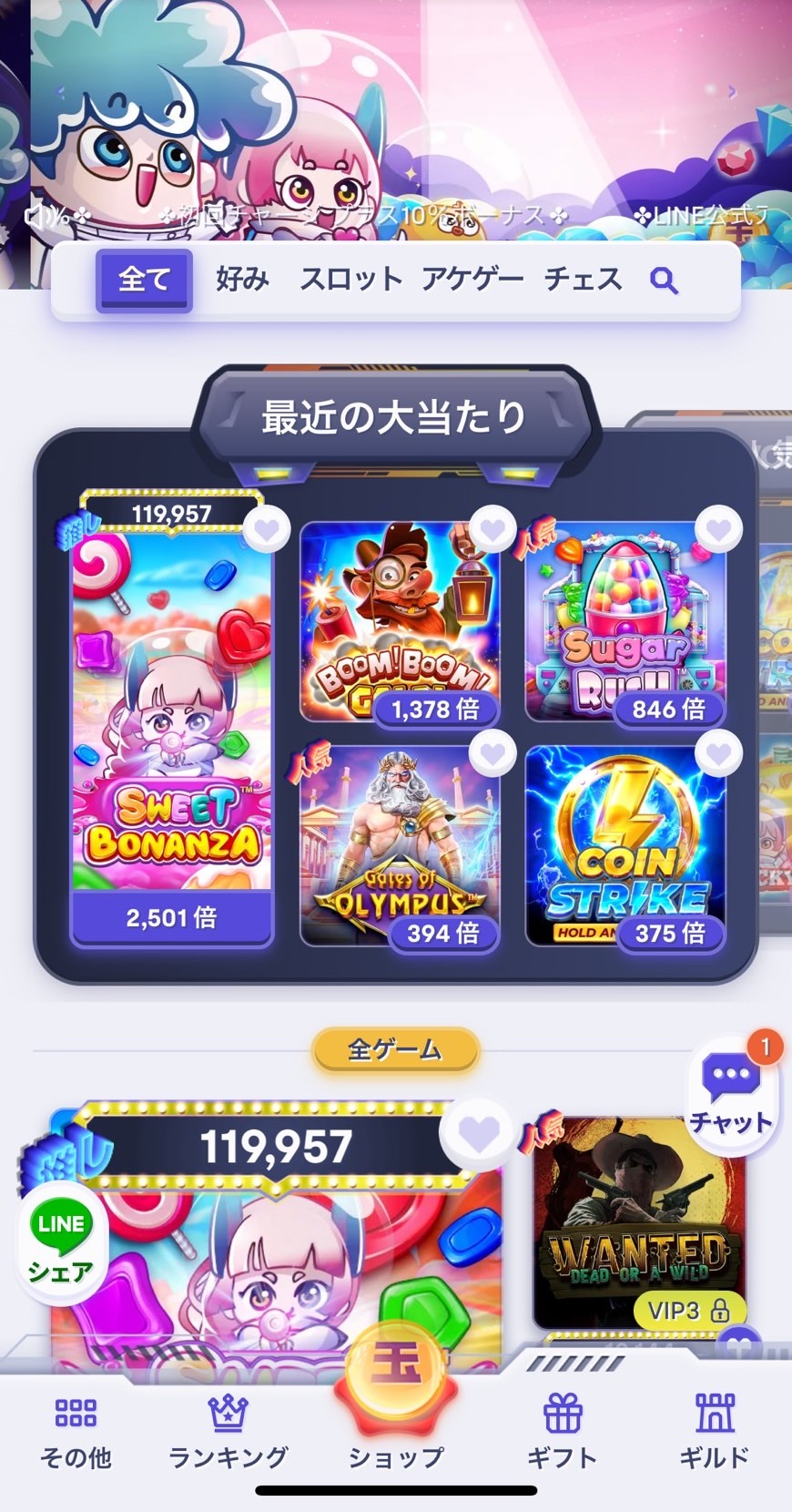 Panahama - カジノのロビー