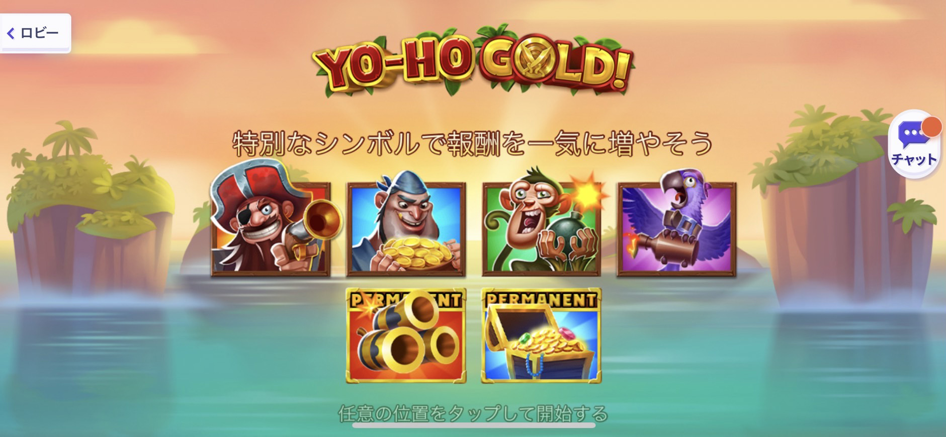Panahama-YO-HO GOLD