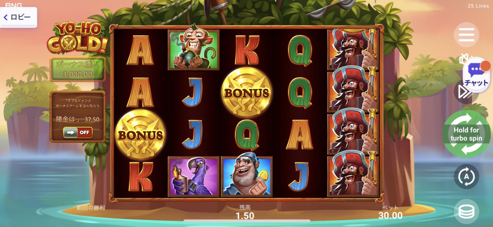 Panahama-YO-HO GOLDゲーム画面
