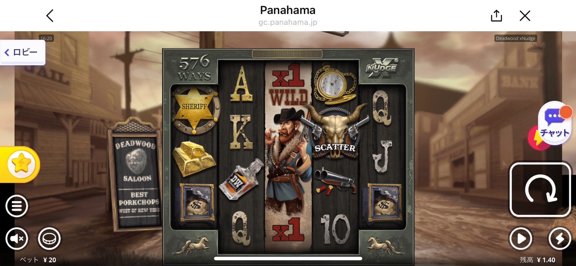 Panahama Deadwood