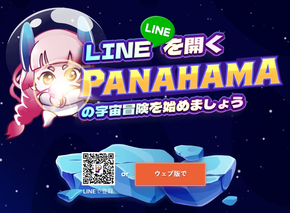 最高の携帯カジノ