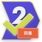 ギフトの流れ2